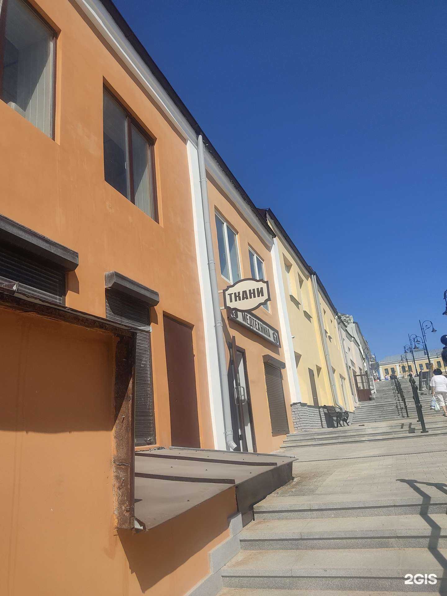 Отзывы на компанию Магазин медтехники в Арзамасе c фото - фотография 2 из 2