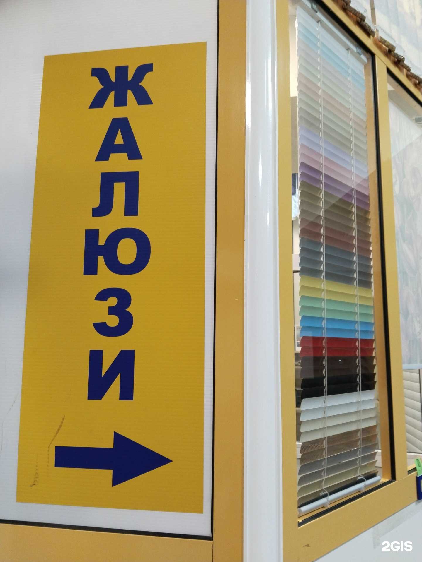 Отзывы на компанию Производственно-монтажная компания в Липецке c фото