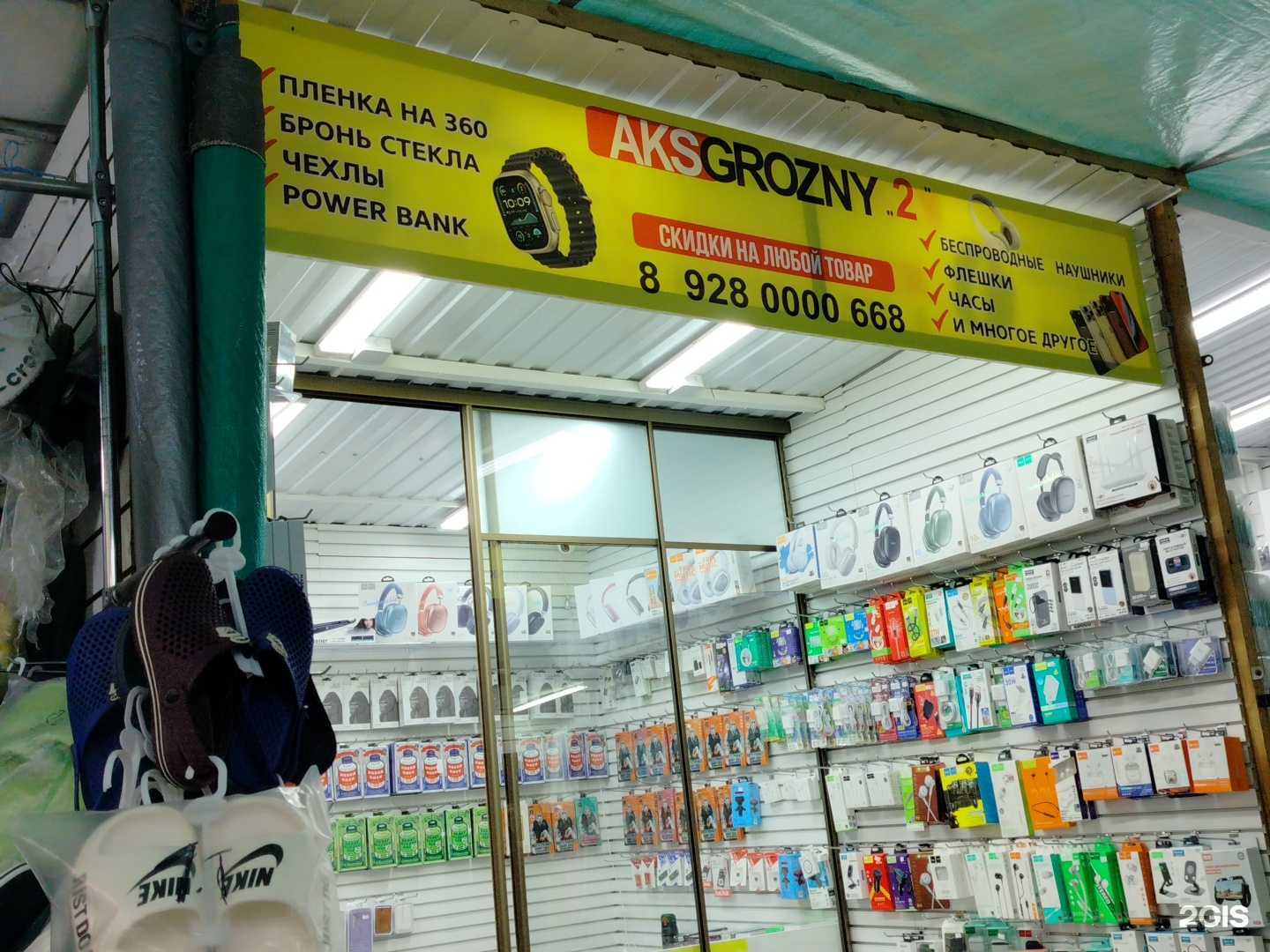 Отзывы на компанию Aka Grozny в г. Грозный c фото