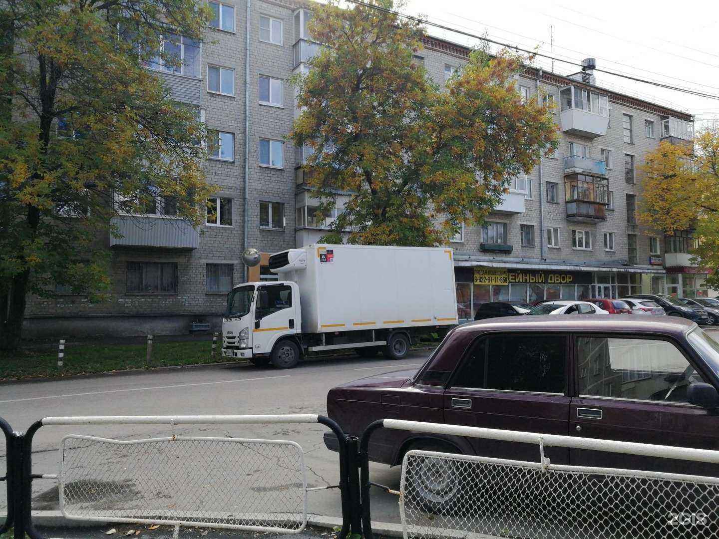 Отзывы на компанию Любава в Екатеринбурге c фото - фотография 2 из 2