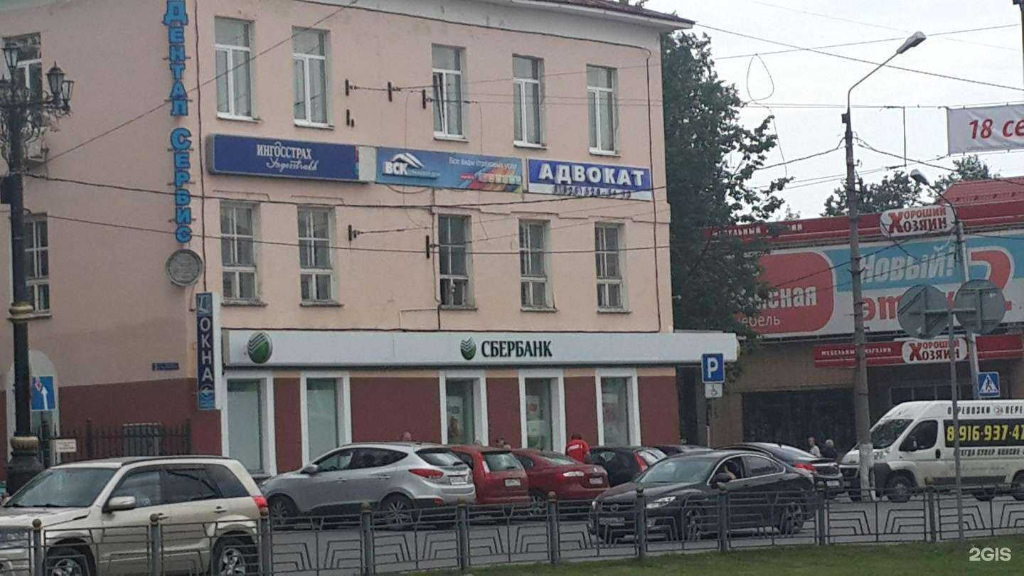 Отзывы на компанию Страховая компания в Ногинске c фото - фотография 2 из 2