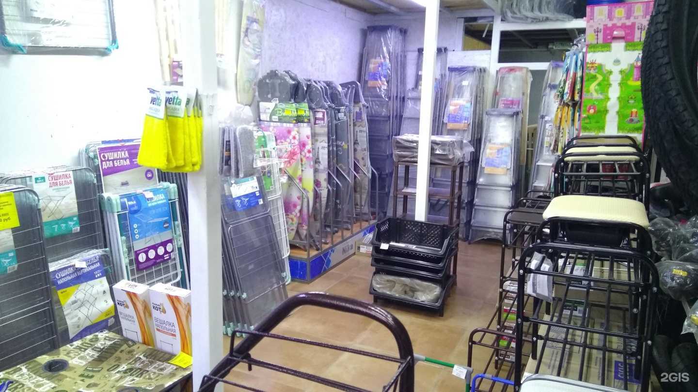 Отзывы на компанию Магазин товаров для дома в Тольятти c фото