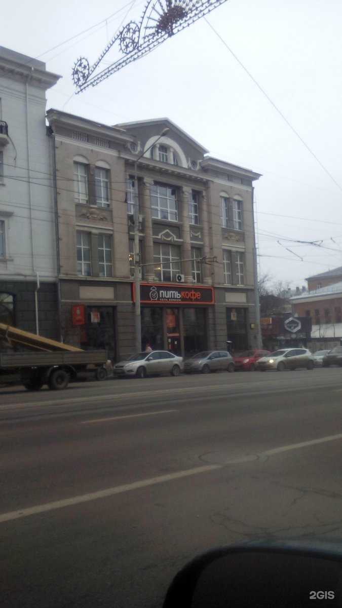 Отзывы на компанию Салют кофе в Ростове-на-Дону c фото - фотография 2 из 2