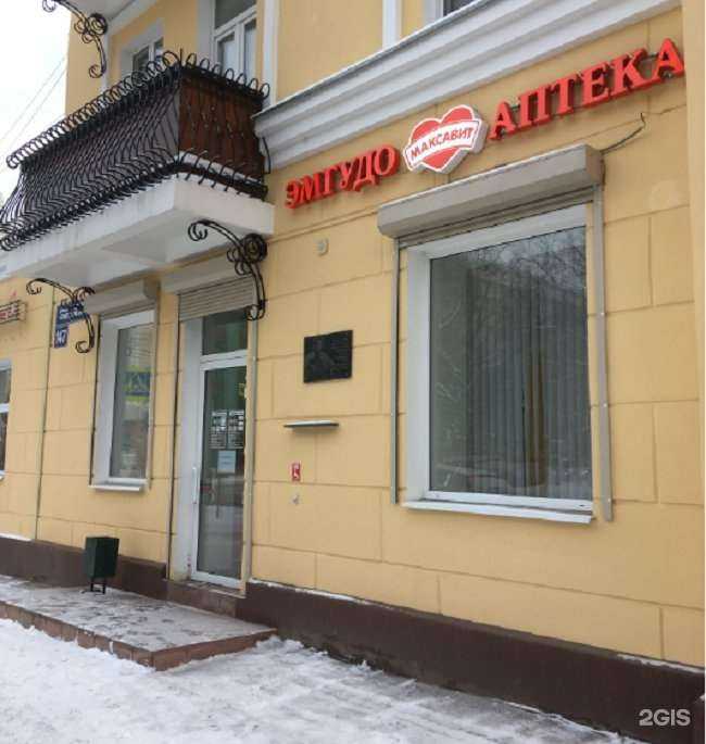 Отзывы на компанию Максавит в г. Йошкар-Ола c фото