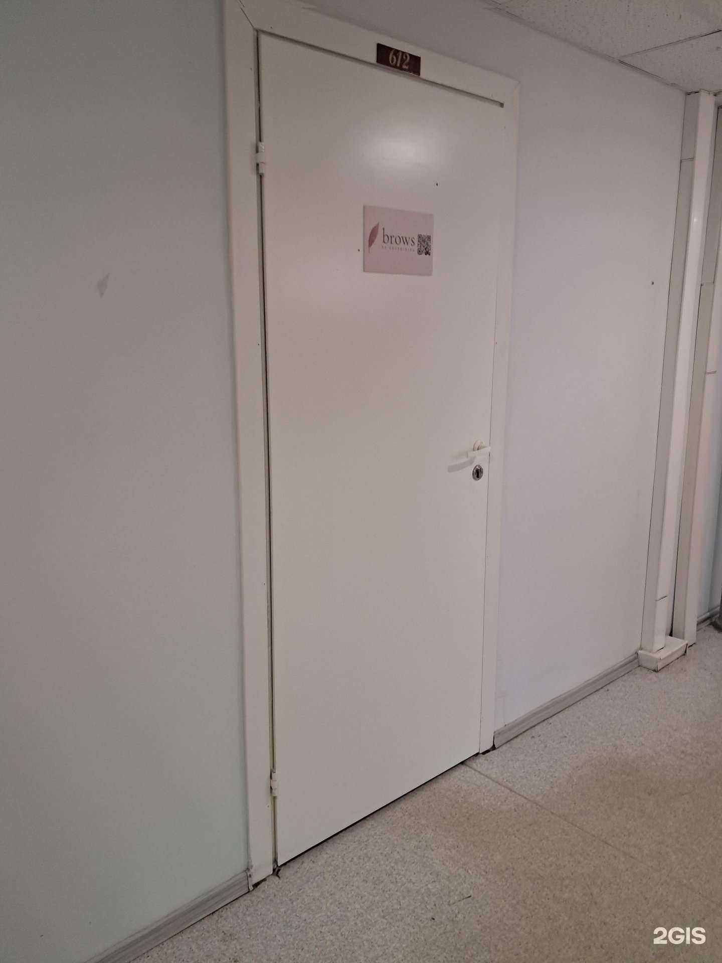 Отзывы на компанию Brows в Самаре c фото