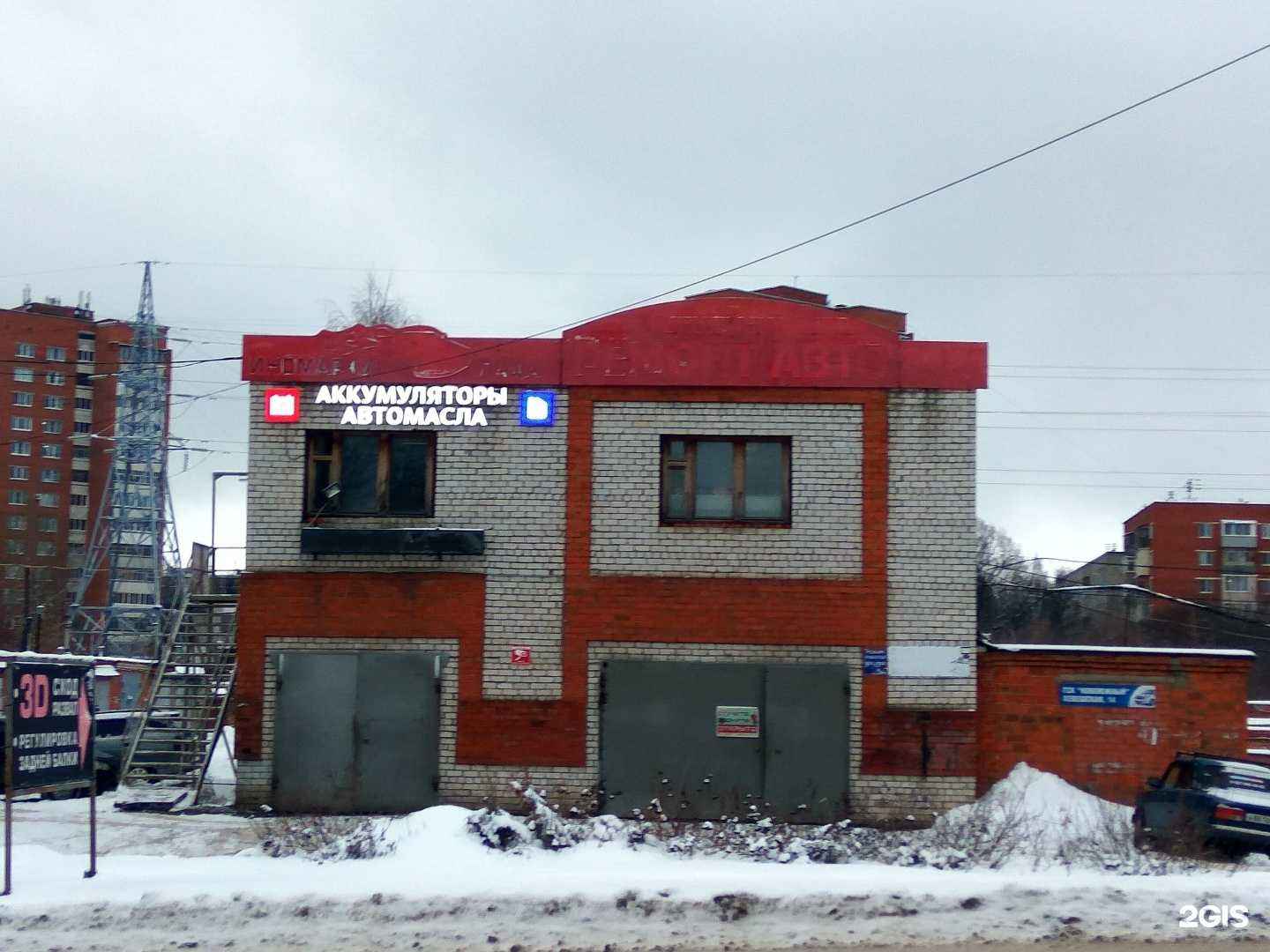 Отзывы на компанию Автосервис в Чебоксарах c фото