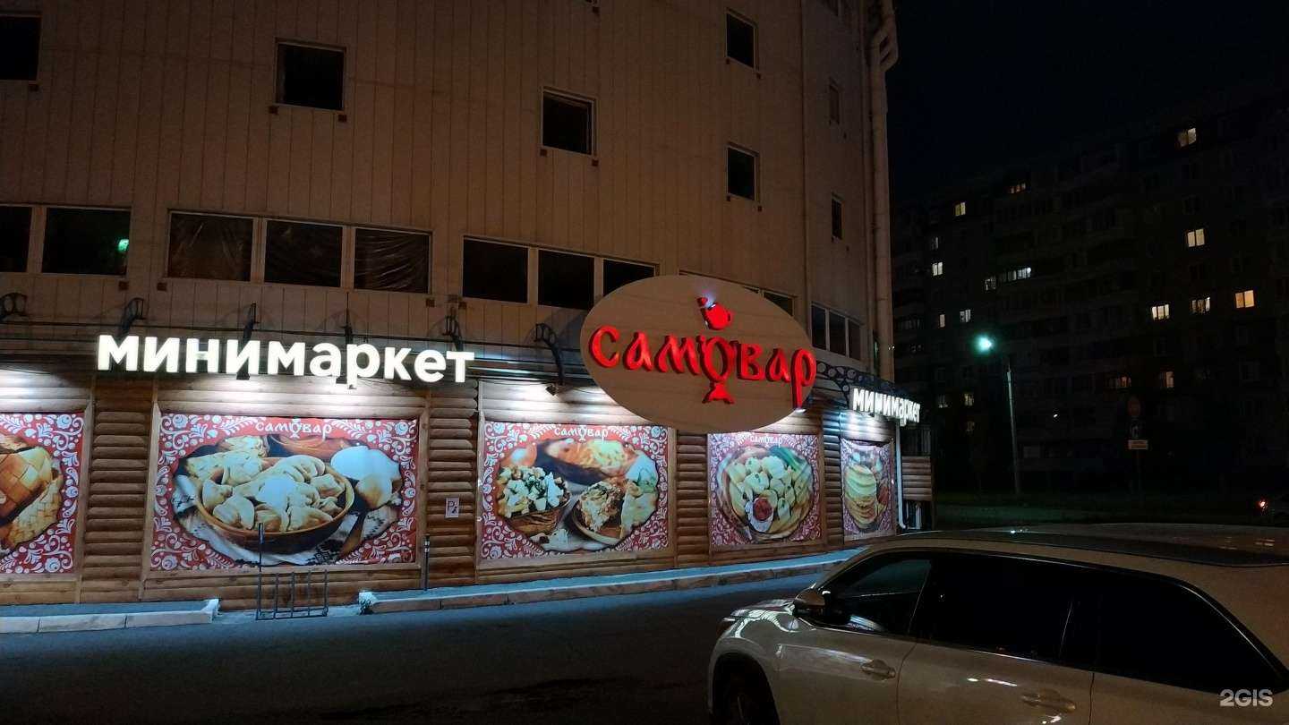 Отзывы на компанию Сытый Ёж в Омске c фото - фотография 2 из 2