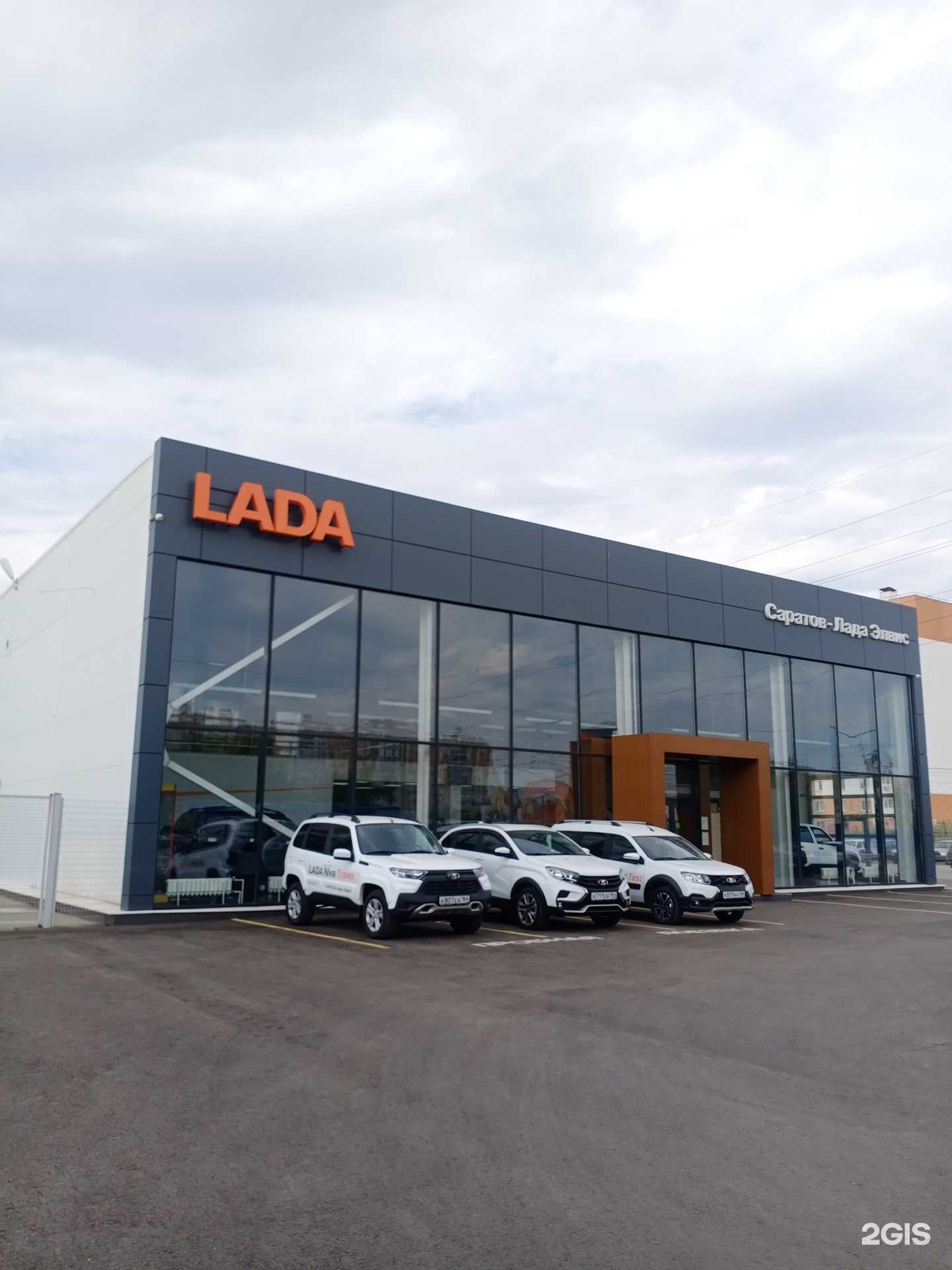 Отзывы на компанию Иксайт-Элвис в Энгельсе c фото