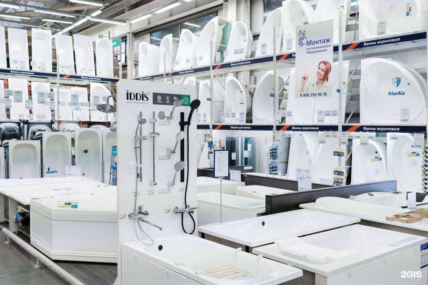 Отзывы на компанию Бауцентр в Краснодаре c фото