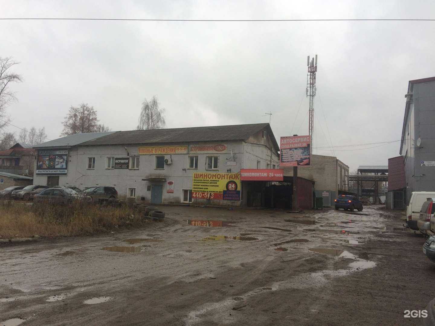 Отзывы на компанию ЦПП в г. Киров c фото