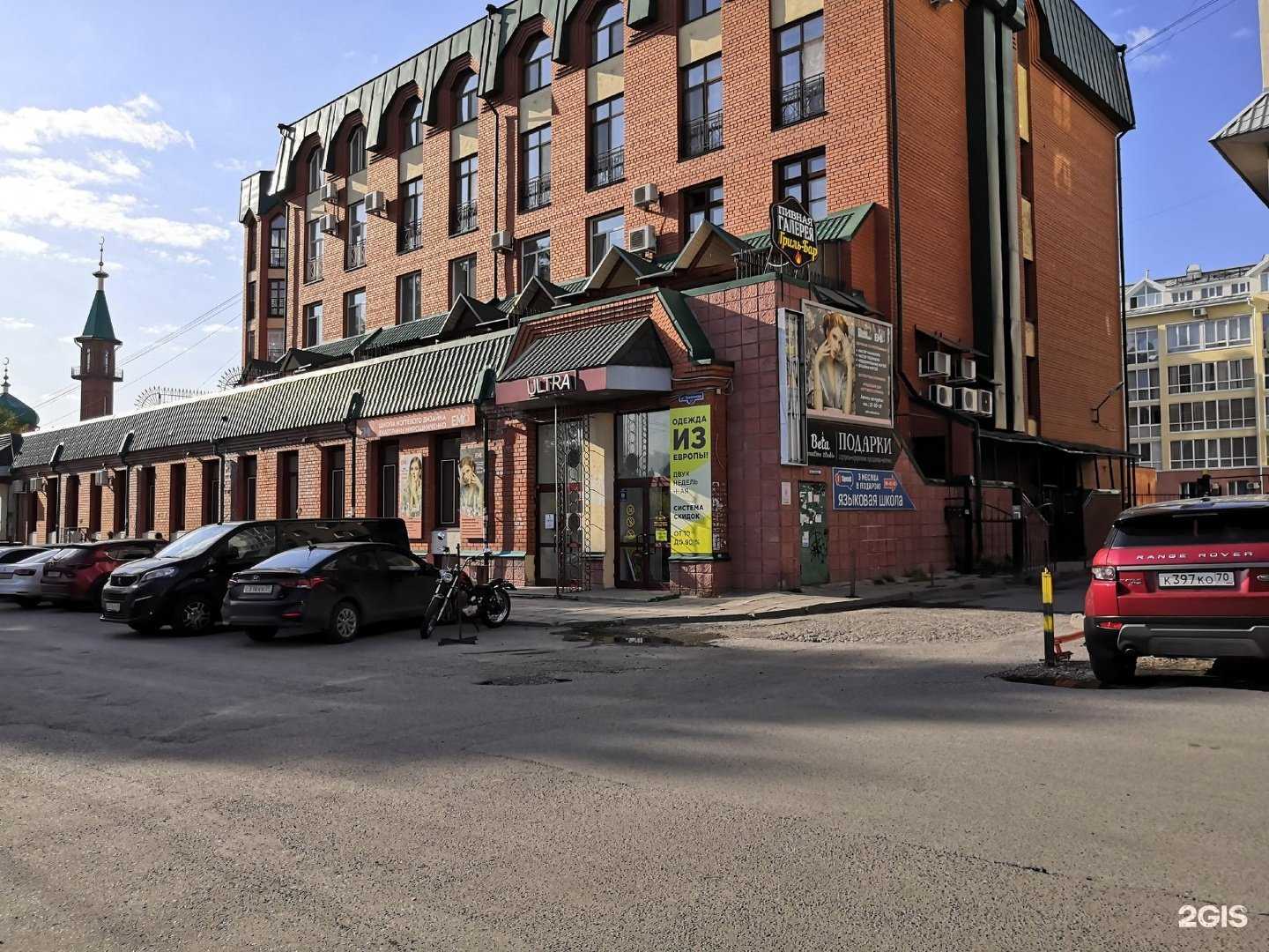 Отзывы на компанию Феникс в Томске c фото - фотография 2 из 2