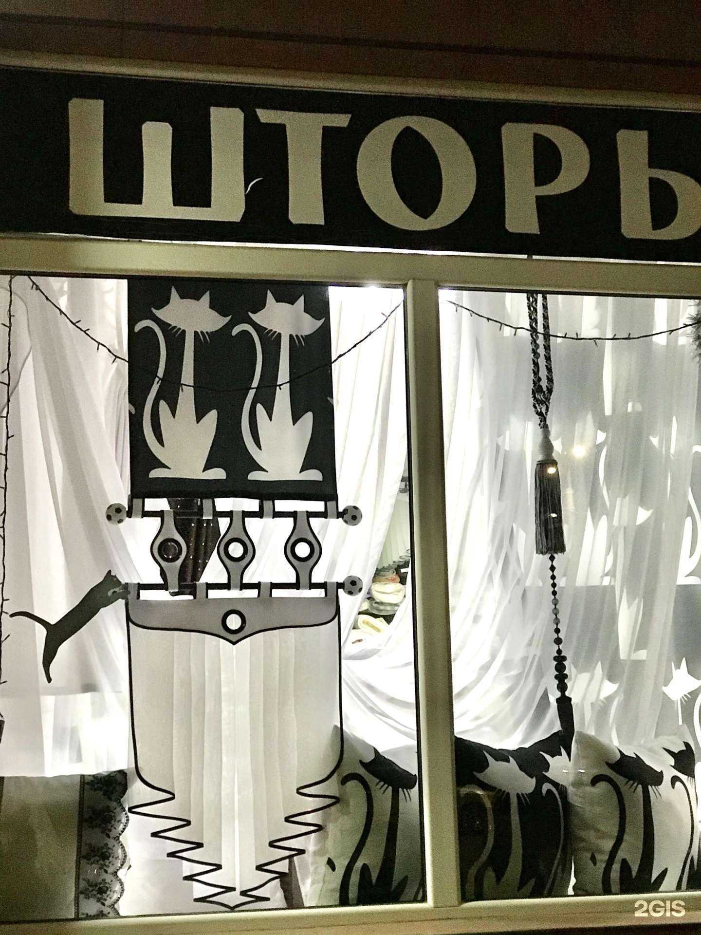 Отзывы на компанию Традиции уюта в г. Анапа c фото