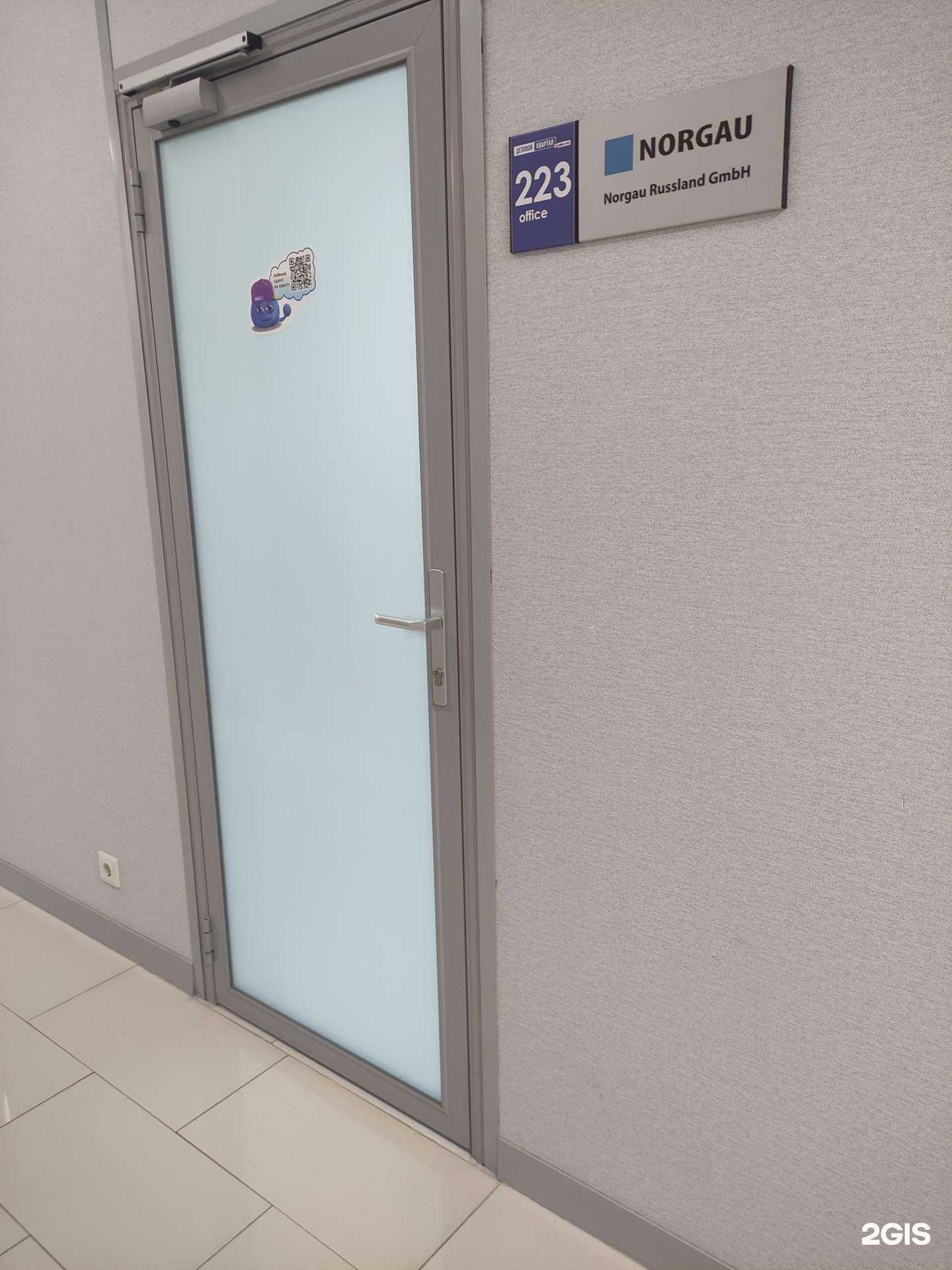 Отзывы на компанию Norgau Russland в г. Екатеринбург c фото