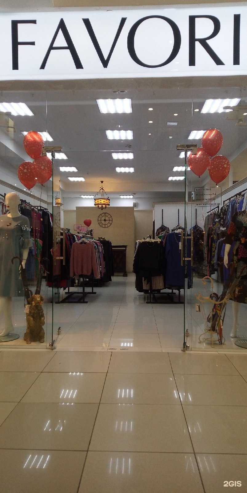 Отзывы на компанию Favori в Омске c фото