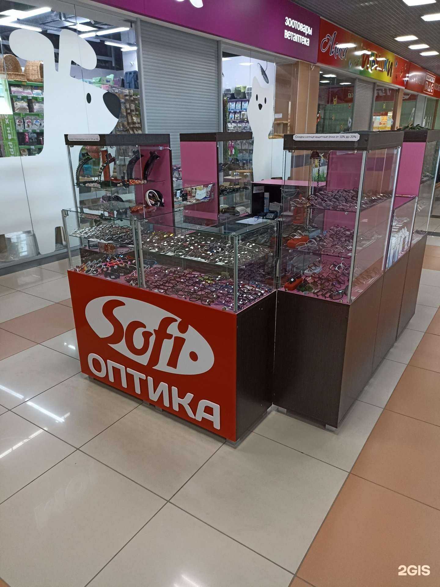 Отзывы на компанию Sofi в Барнауле c фото