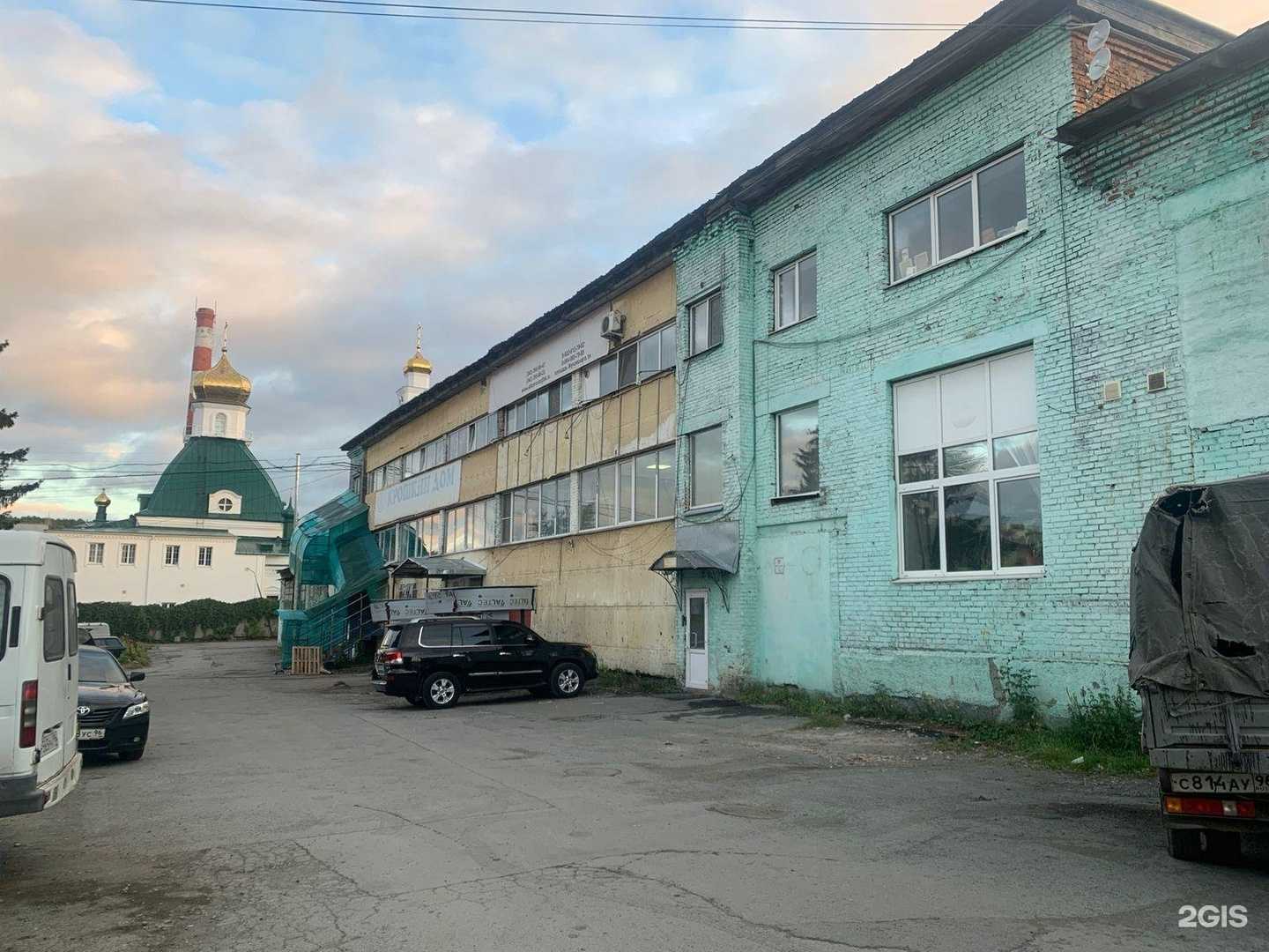 Отзывы на компанию Svzap в г. Екатеринбург c фото