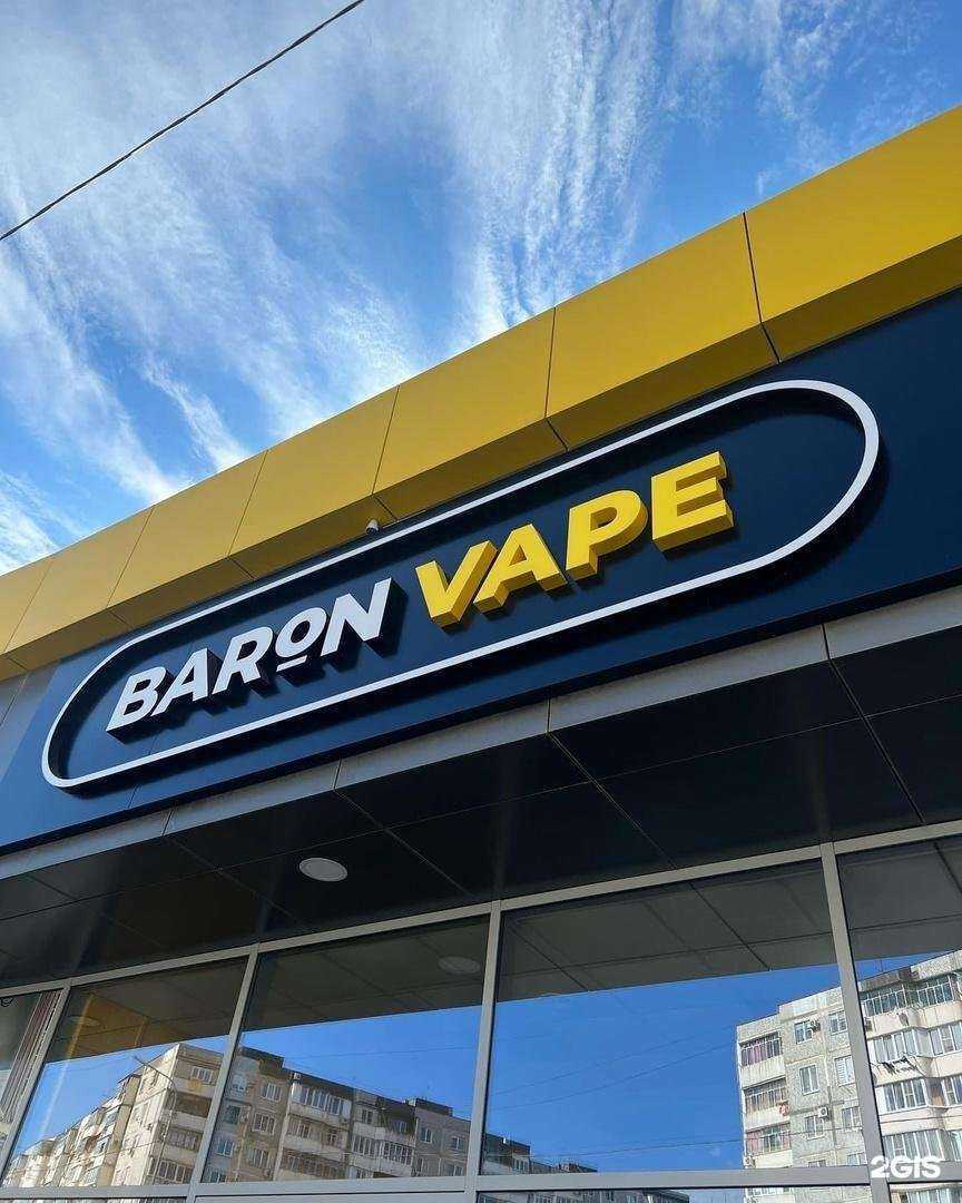 Отзывы на компанию Baron в г. Новороссийск c фото