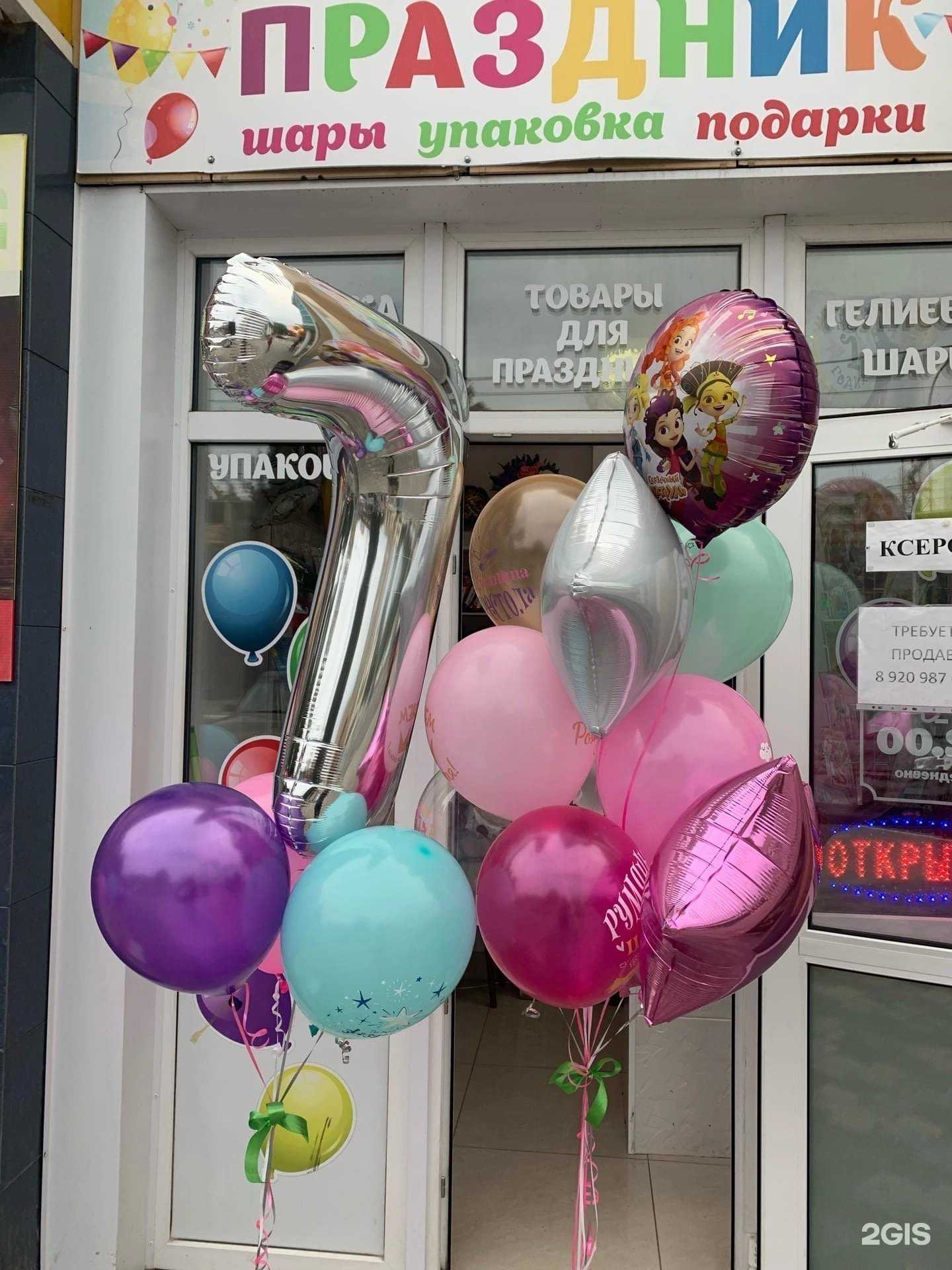 Отзывы на компанию Праздник в Рязани c фото