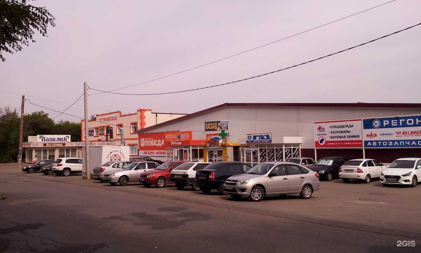 Отзывы на компанию Чижик в Сызрани c фото - фотография 2 из 2