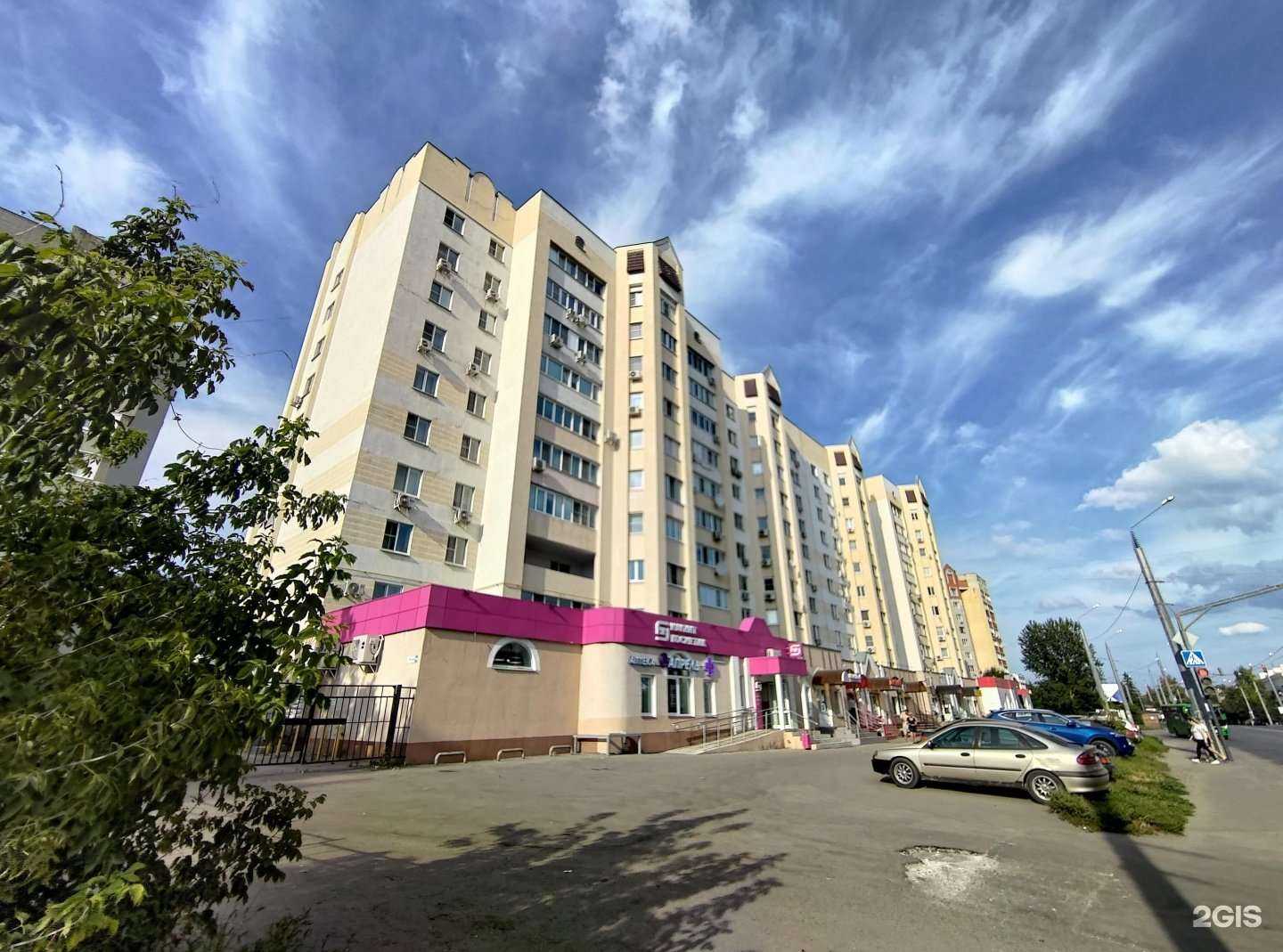 Отзывы на компанию Wow Land в Пензе c фото - фотография 2 из 2