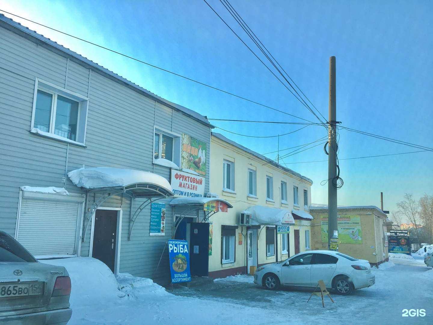 Отзывы на компанию SibEnergy в Новосибирске c фото - фотография 2 из 2