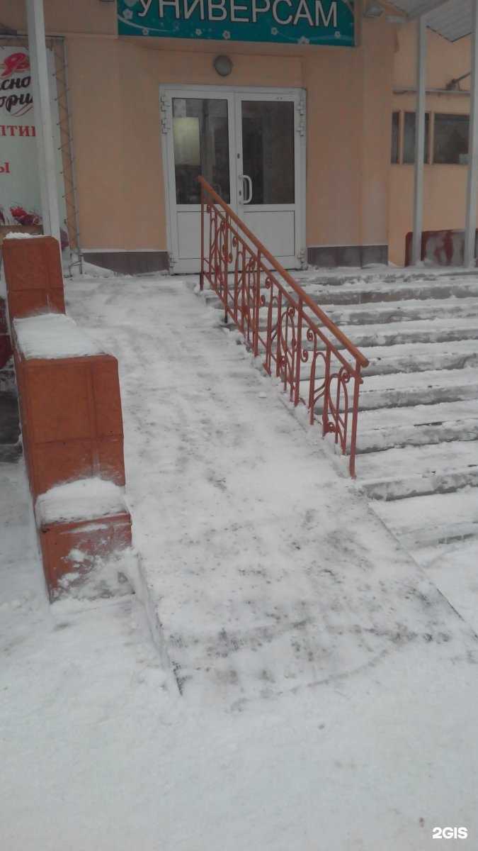 Отзывы на компанию Надежда в г. Барнаул c фото