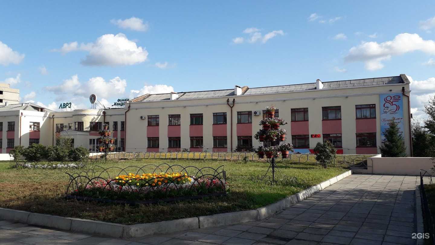 Отзывы на компанию Пункт приема батареек в Улан-Удэ c фото - фотография 2 из 2