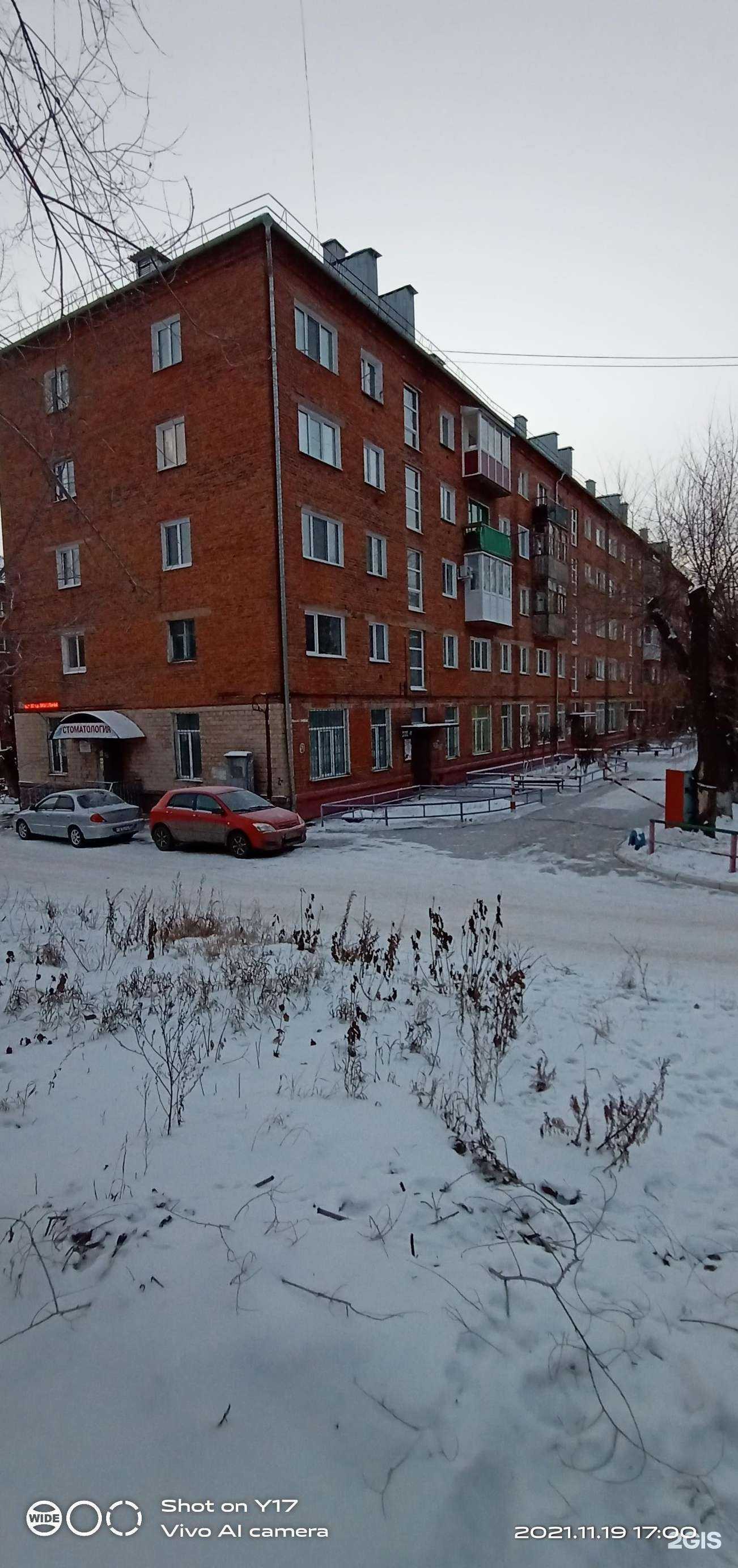 Отзывы на компанию Первая социальная стоматологическая клиника в Омске c фото - фотография 2 из 2