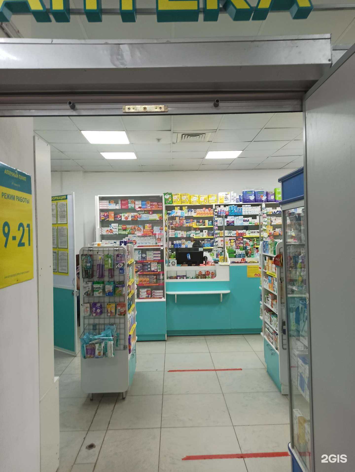 Отзывы на компанию Планета здоровья в Березниках c фото