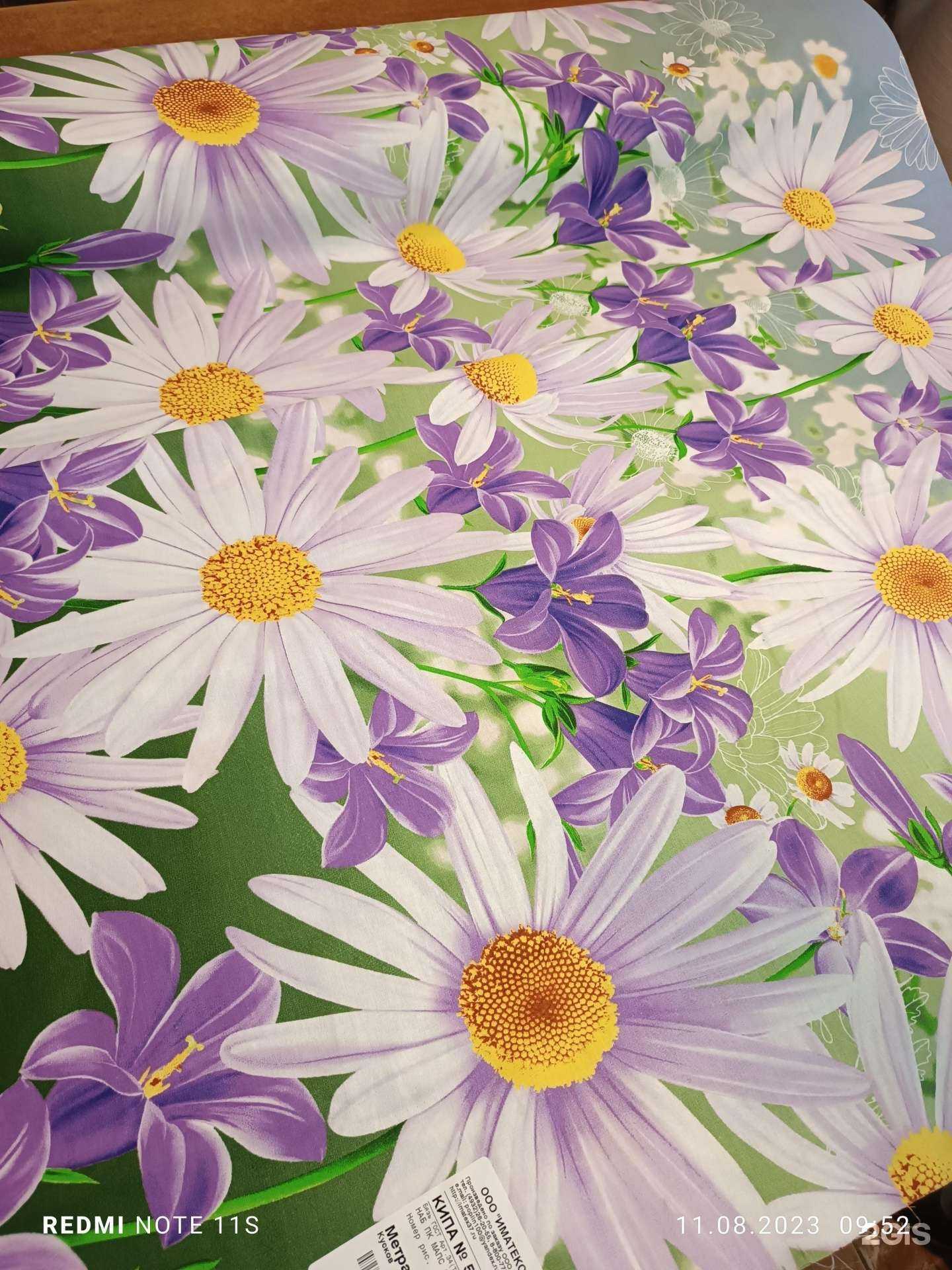 Отзывы на компанию Оптово-розничный магазин тканей и постельных принадлежностей в г. Кемерово c фото