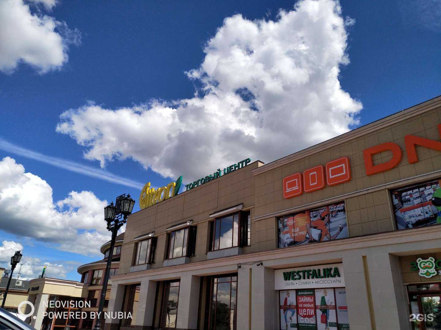 Отзывы на компанию МегаФон-Yota в Павлове c фото