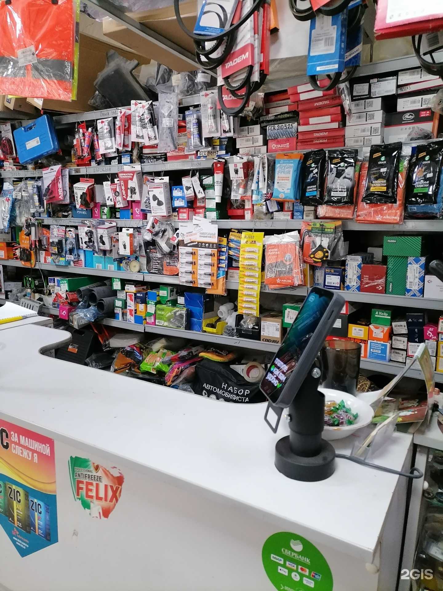 Отзывы на компанию Славяне в Батайске c фото