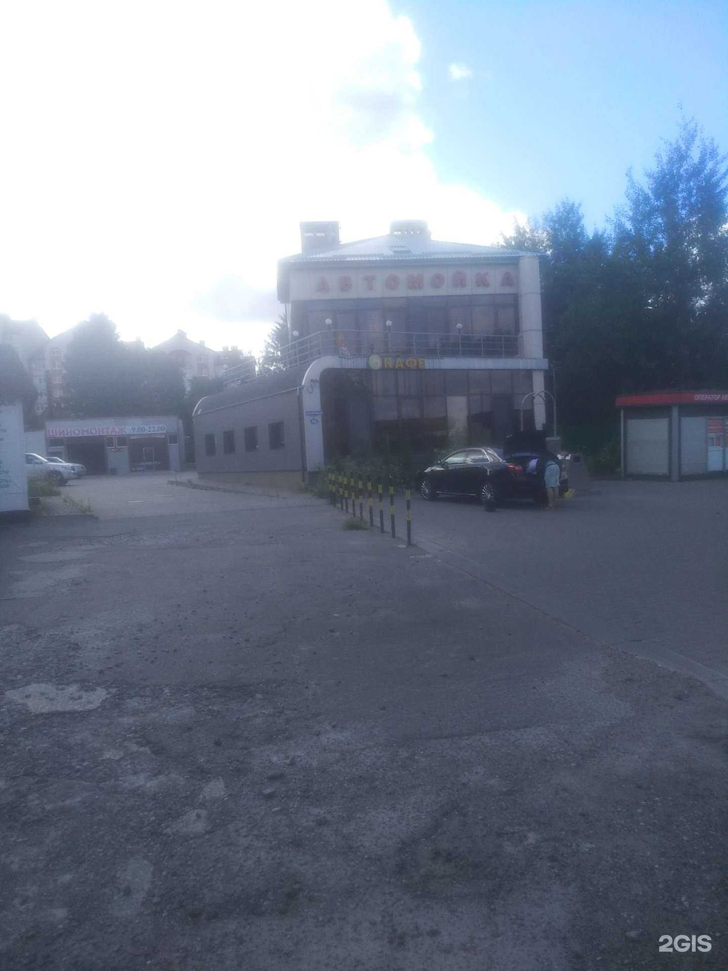 Отзывы на компанию Малина в Светлогорске c фото - фотография 2 из 2