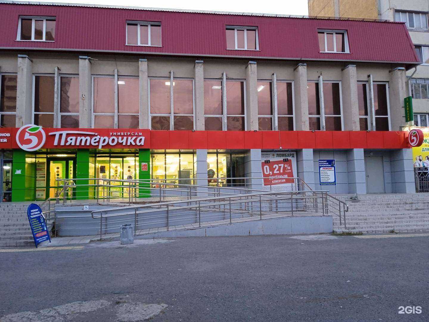 Отзывы на компанию Эконом №1 в Кургане c фото - фотография 2 из 2