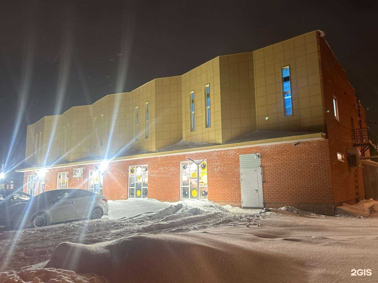 Отзывы на компанию Герда в Старой Купавне c фото - фотография 2 из 2