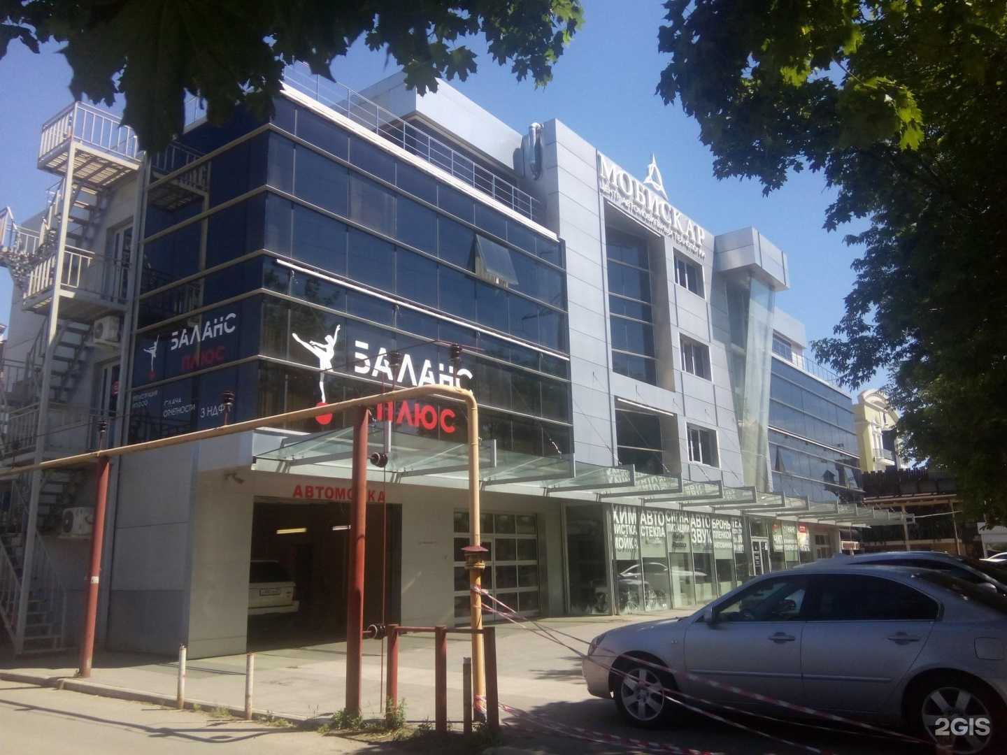 Отзывы на компанию ВСК в Краснодаре c фото - фотография 2 из 2