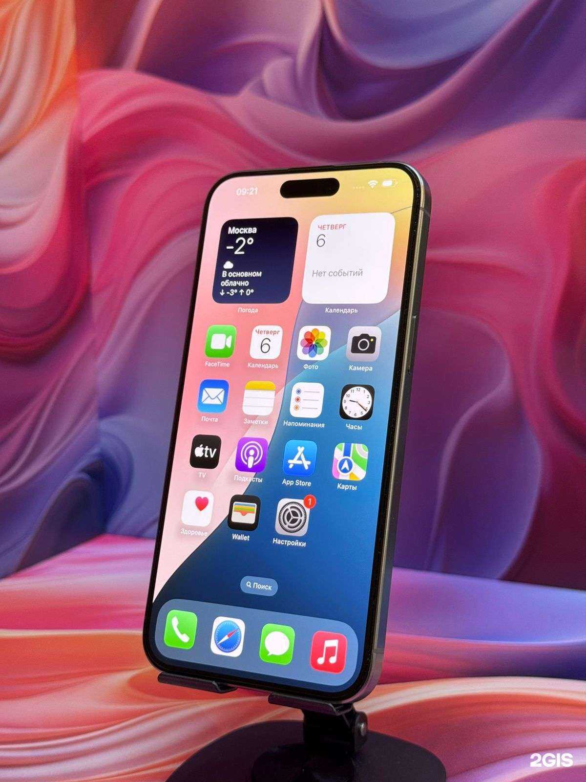 Отзывы на компанию Neon в г. Химки c фото