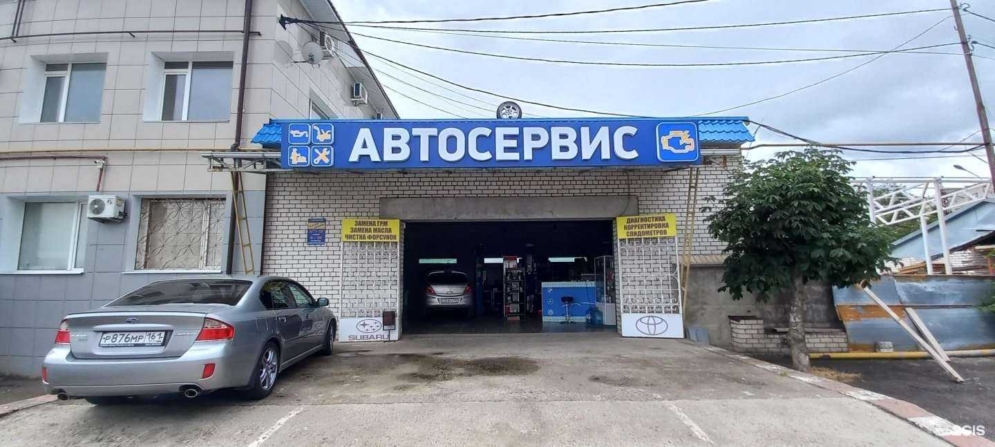 Отзывы на компанию Техносервис в г. Невинномысск c фото