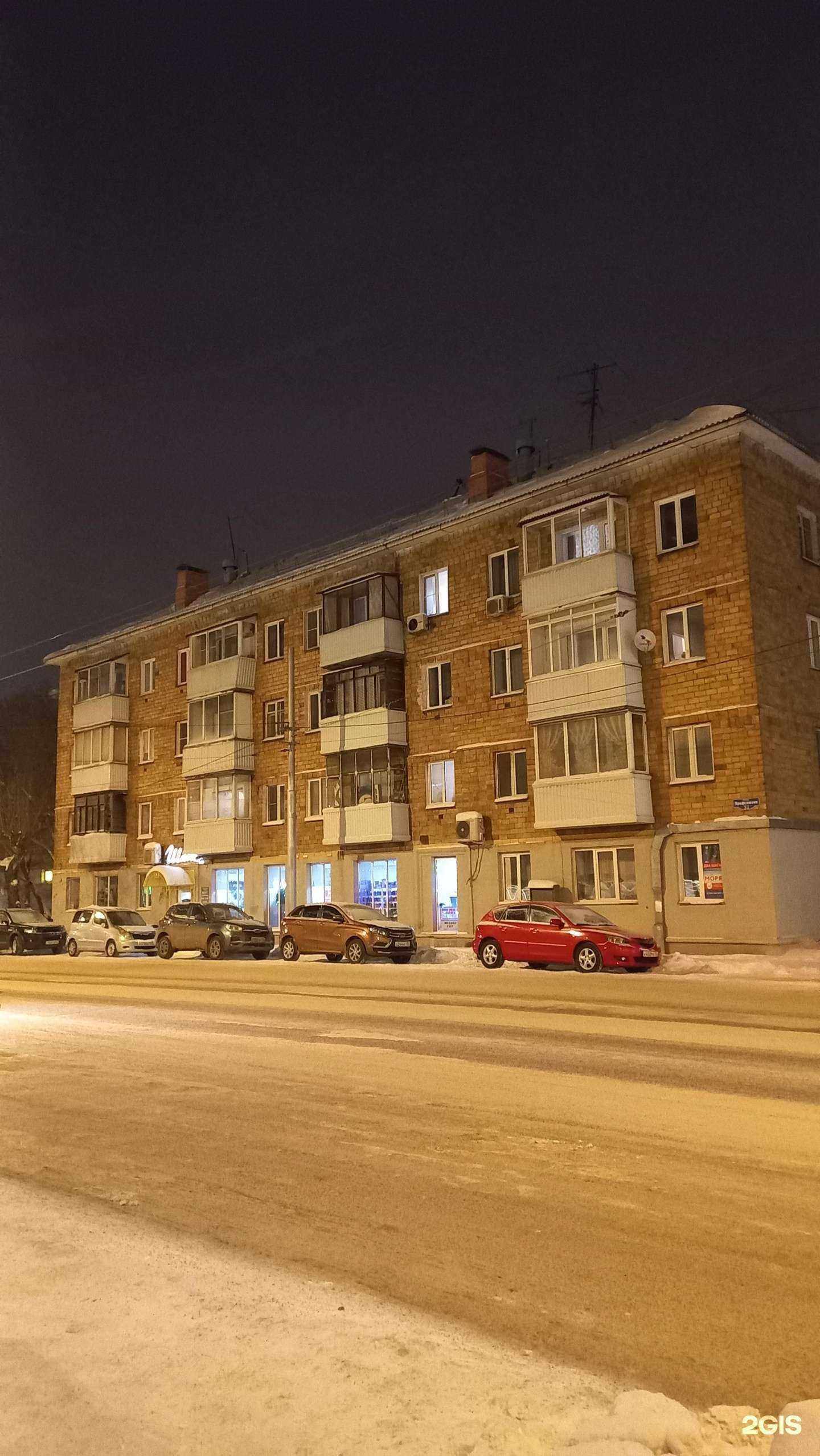 Отзывы на компанию Енисей в Красноярске c фото - фотография 2 из 2