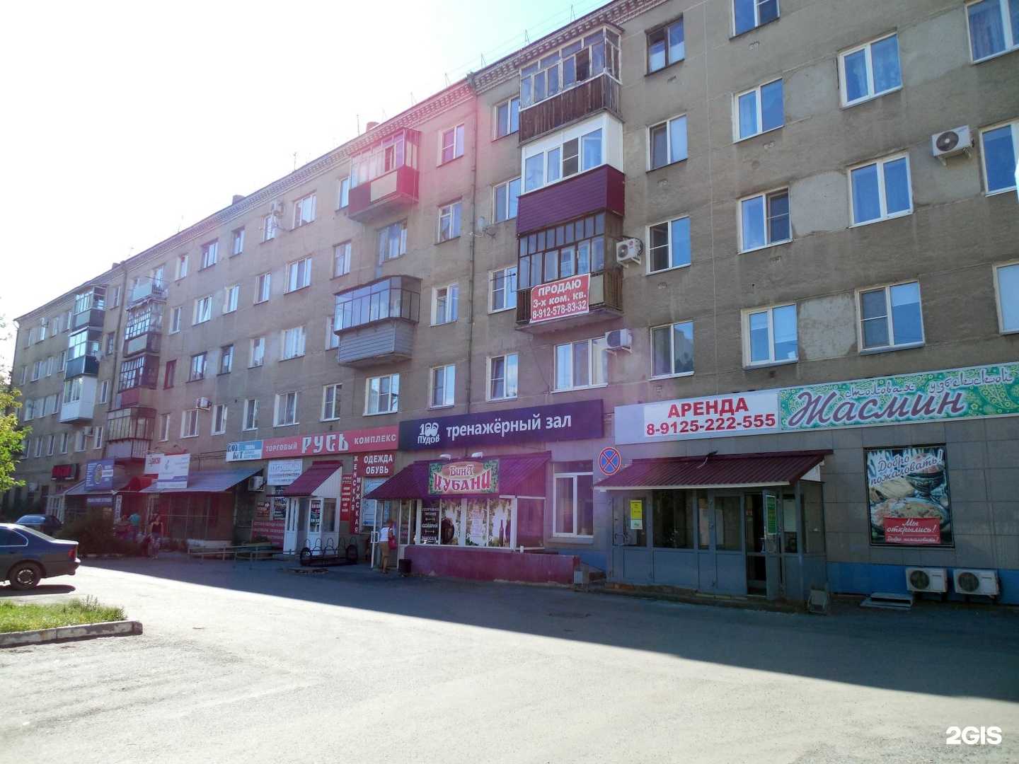 Отзывы на компанию Текстильный дизайн в Кургане c фото - фотография 2 из 2