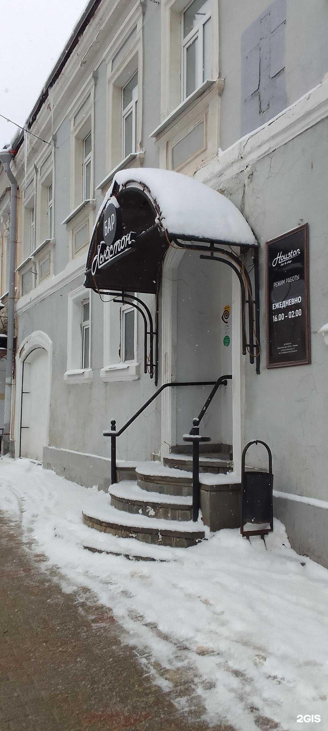 Отзывы на компанию Хьюстон в Владимире c фото