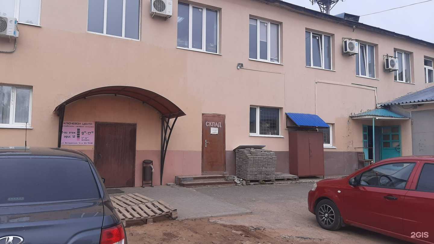 Отзывы на компанию Ключевой центр в г. Ижевск c фото