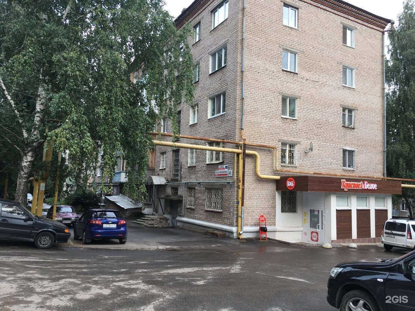 Отзывы на компанию CrashRoom18 в Ижевске c фото - фотография 2 из 2