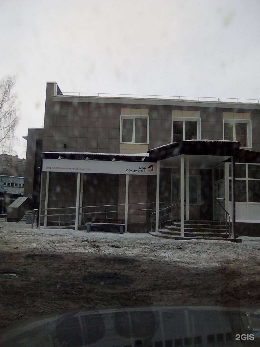 Отзывы на компанию Мои документы в г. Липецк c фото