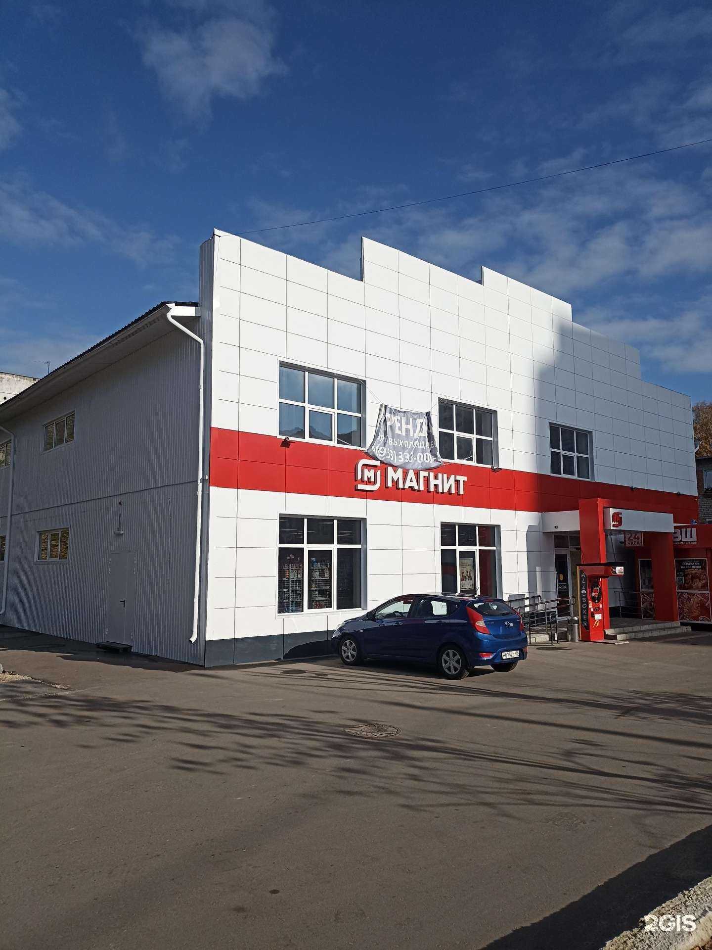 Отзывы на компанию Fix Price в Калуге c фото - фотография 2 из 2