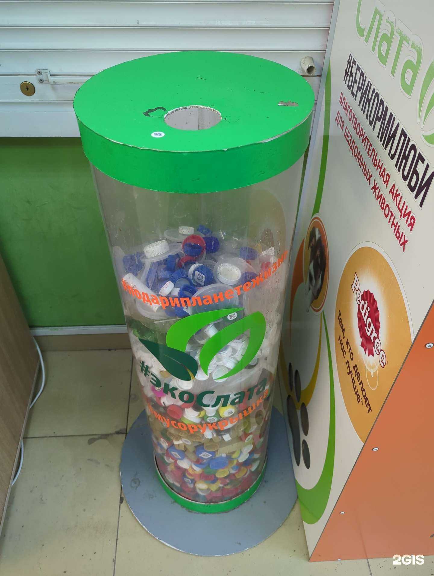 Отзывы на компанию Мусору крышка в Иркутске c фото