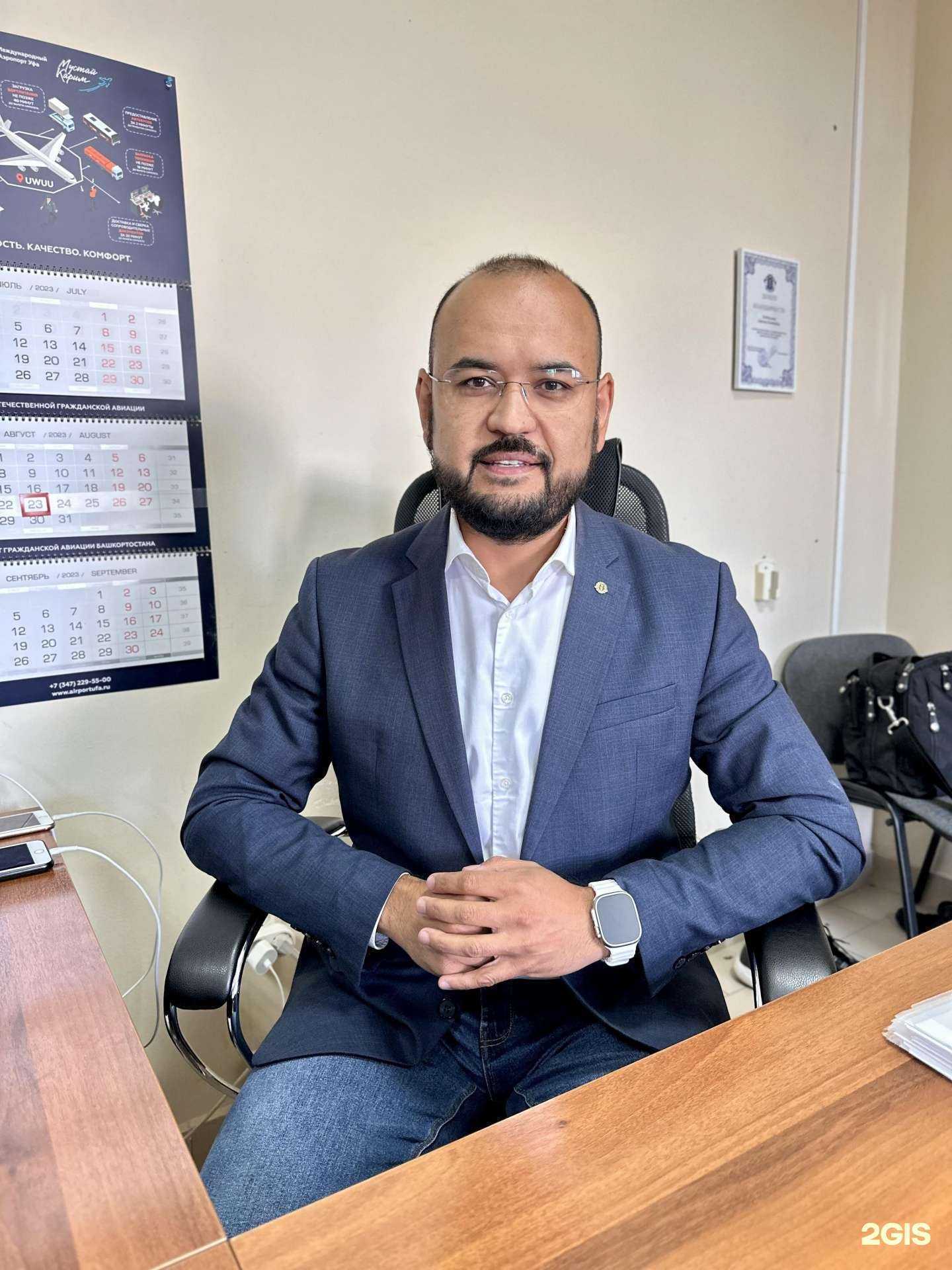 Отзывы на компанию Центр правовой помощи в Уфе c фото