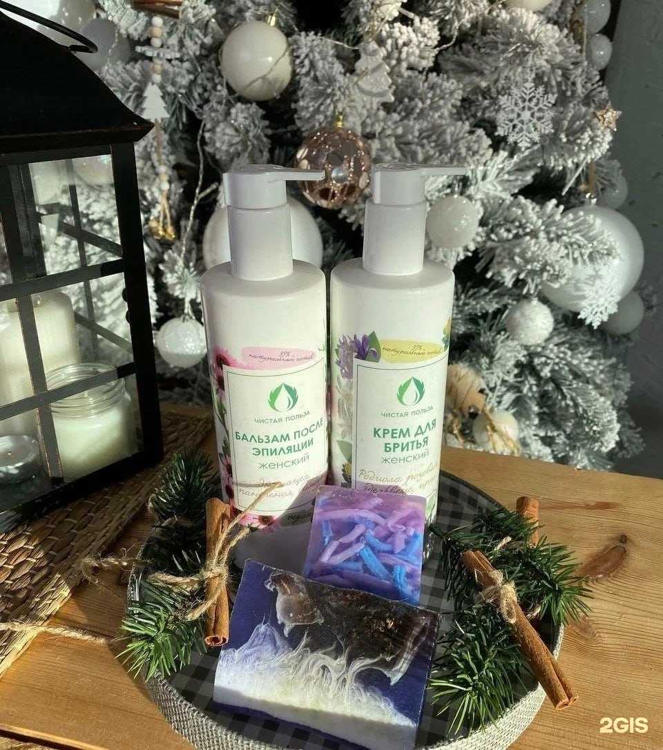 Отзывы на компанию Чистая польза в Златоусте c фото