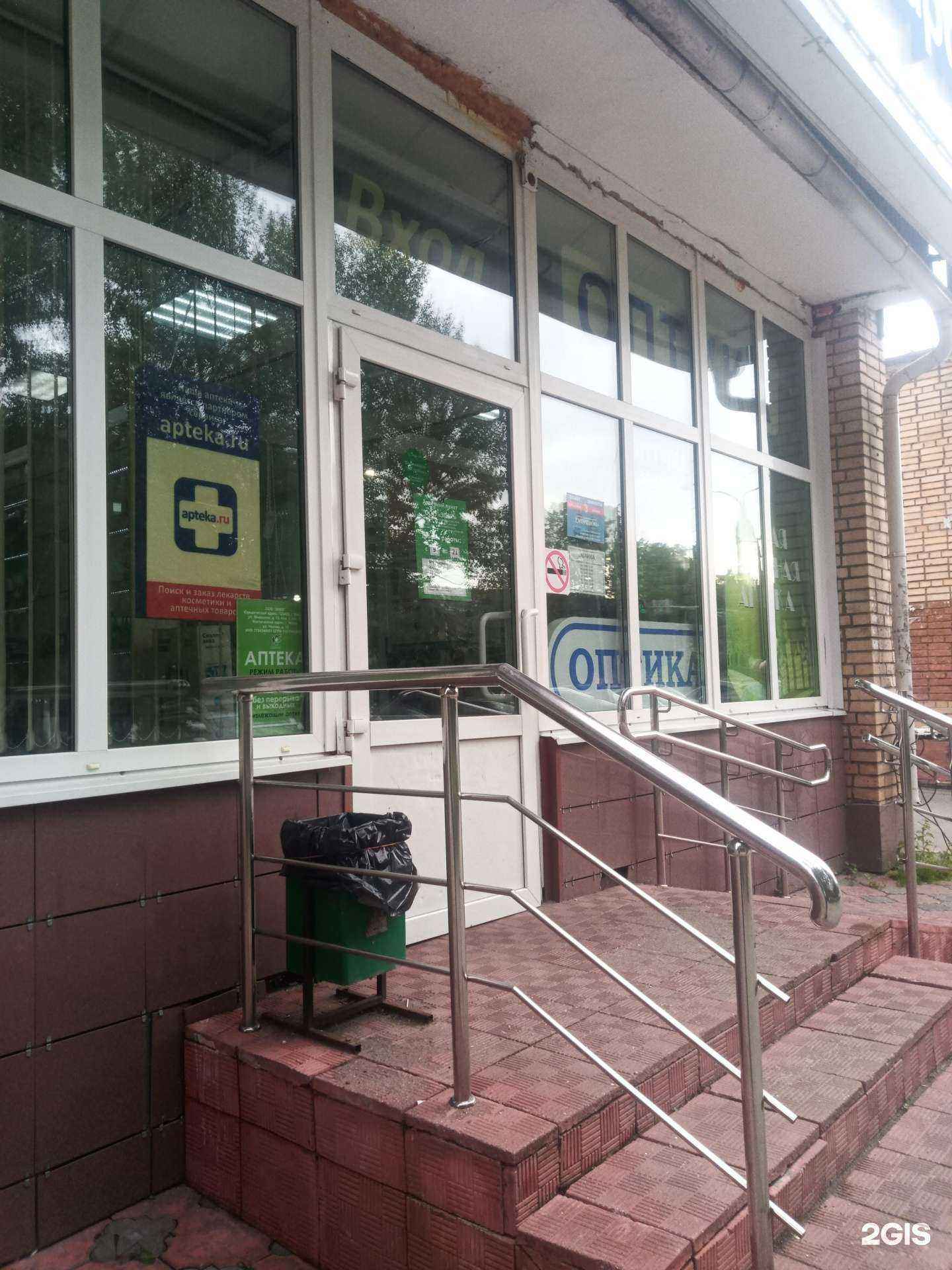 Отзывы на компанию Амброскит в Чехове c фото