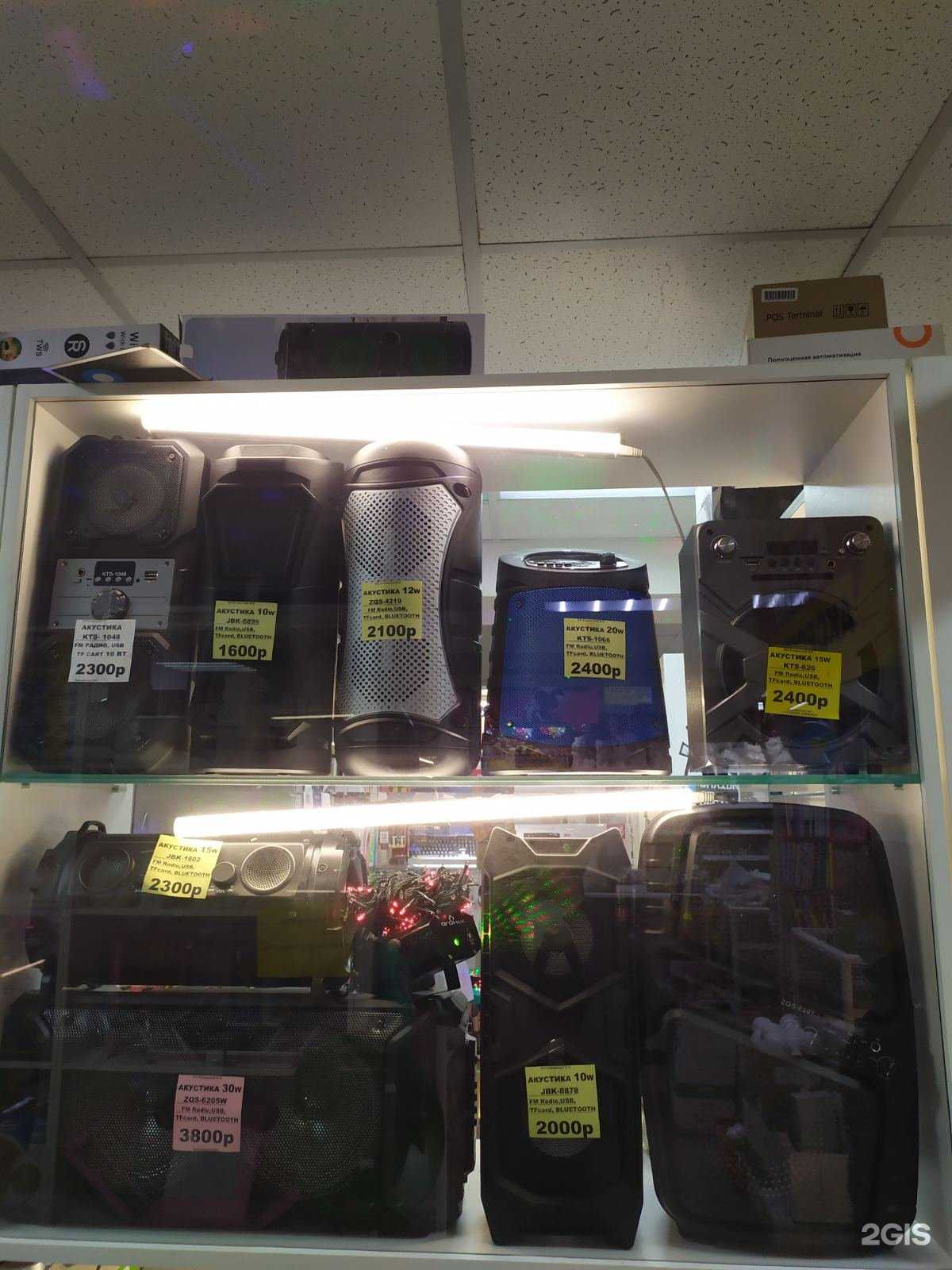 Отзывы на компанию Телемобил GSM в Челябинске c фото